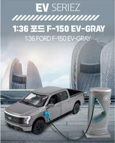 1:36 gray Ford F-150 EV diecast mini car with open charger cable