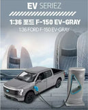 MSZ EV Series 1:36 FORD F-150 Gray Diecast Mini Car Light Miniature Display Toy Toy