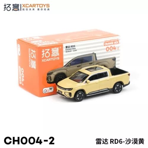 Yellow and black 1:64 Geely Radar RD6 diecast model car in box