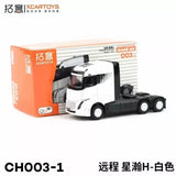 XCarToys 1:64 Geely YuanCheng XingHan H White Diecast Model Car Parts
