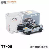 1:64 diecast safety car model set, grey police-style vehicles in boxes