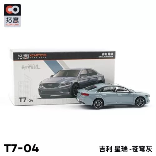 1/64 diecast model car, sky gray, in retail box with T7-04 label