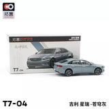 1/64 diecast model car, sky gray, in retail box with T7-04 label