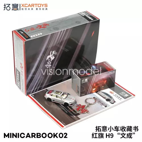 Silver 1:64 diecast model car with red details in display box and accessories tray