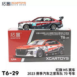 XCarToys 1:64 AHRT Hongqi H5 2000T No.70-CEC2023 Diecast Model Car Parts
