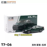 Green diecast model sedan car with black 1:64 packaging box