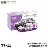 XCarToys 1:64 scale GEELY Binrui cool SMT-2023 GEELY SUPER CUP PRO Diecast toy Parts