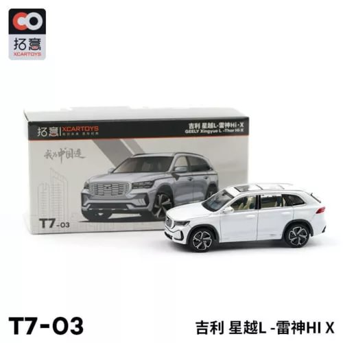 1:64 SUV diecast model car toy, white, in retail box with loose model