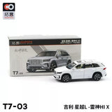 XCarToys 1:64 Geely Xingyue L Thor Hi-x SUV Diecast Model Car Toy White In Box Parts