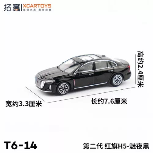 Black Hongqi H5 diecast model car, side view with detailed wheels
