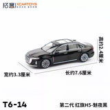 1:64 XCARTOYS Hongqi H5 T6-14 Diecast Model Black Color Parts