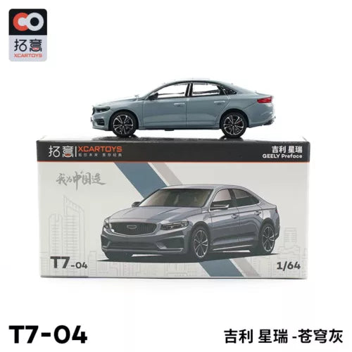 Sky gray 1:64 Geely Preface SUV diecast model in retail box