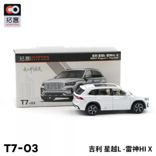White 1:64 SUV diecast model car in display box
