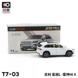 XCarToys 1:64 Geely Xingyue L Thor Hi-x SUV Diecast Model Car Toys White In Box Parts