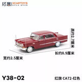 1:64 diecast model sedan, red with chrome details and black wheels