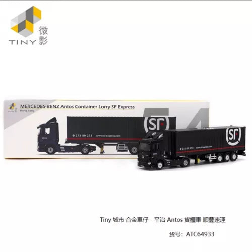 MERCEDES-BENZ Antos container lorry SF Express diecast model car in box