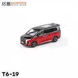 XCARTOYS 1/64 Scale HongQi HQ9 MPV Red/Black Diecast Car Model Toy Gift Parts