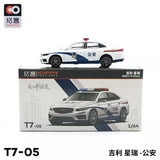 XCarToys 1:64 Geely China Police Diecast Model Car #T7-05 in box Parts