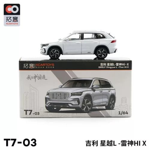 1:64 diecast model car, white Geely Xingyue L in retail box, front and side view