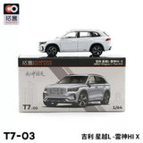 XCarToys 1:64 Geely Xingyue L Thor Hi-x SUV Diecast Model Car Toys White Collect Parts