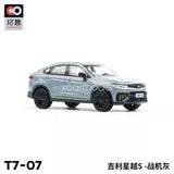 XCARTOYS 1/64 Scale GEELY Tugella Diecast Car Model Toy Collection in box NEW Parts