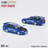 Blue diecast race car toy, Calsonic Nissan #12, two angles side-by-side