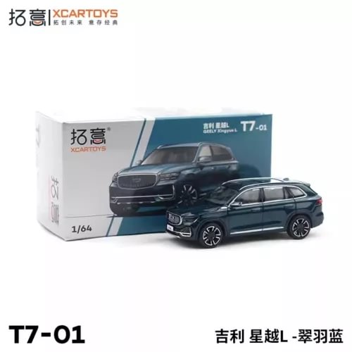 1:64 diecast SUV model car, dark blue/green, with window box packaging