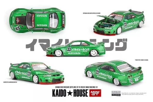 Green 1:64 Nissan Skyline GT-R R33 diecast model car