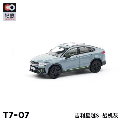 1/64 diecast model car, light blue sedan with black wheels, side view