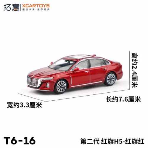 Hongqi H5 T6-16 diecast model car in red, detailed front and side view