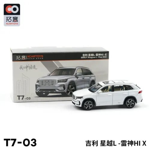 White die-cast SUV model toy car with front 3/4 view, shown beside retail box.