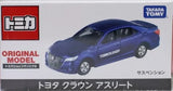 LMLF Model 1/64 Scale Toyota Crown Comfort TAXI Red Diecast Toy New Parts