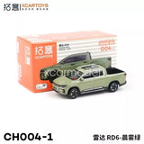 XCarToys 1:64 scale Geely Radar RD6 Green Diecast Model Car toy Collection NIB Parts