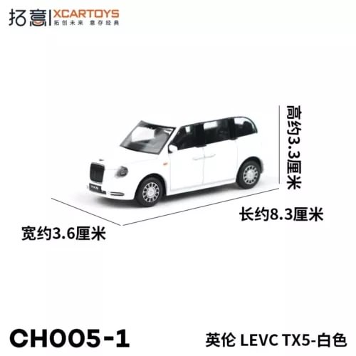1:64 white diecast model car with black windows, front three-quarter view