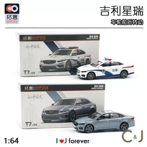 1:64 diecast model car set with two gray cars in display boxes