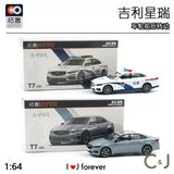 XCarToys 1:64 Geely Preface Sky Gray /China Police Diecast Model Car in box Parts