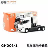 XCarToys 1:64 scale Geely YuanCheng XingHan H White Diecast Model Car toy gift Parts