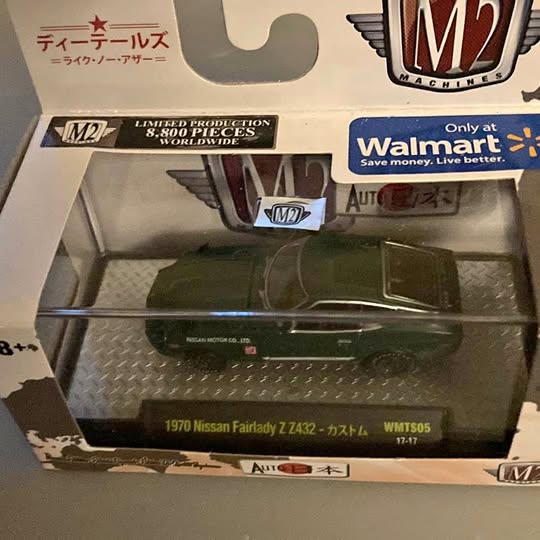 M2 Machines diecast car model in retail box, 1970 Nissan Fairlady Z432, WMT505