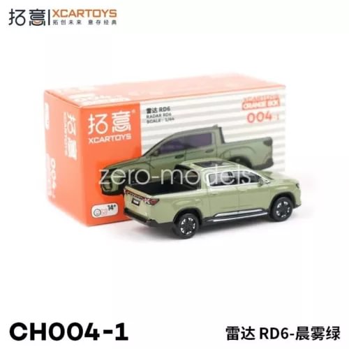 Green 1:64 Geely Radar RD6 diecast model car with black wheels
