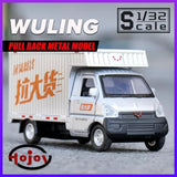 Wuling 1/32 scale metal diecast mini van toy truck, white cab and box trailer.