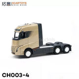 XCARTOYS 1/64 Scale GEELY Farizon Homtruck Truck tractor Gold Diecast Model Parts