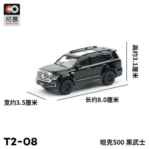 Black diecast SUV model car, T2-08, side view with roof rack