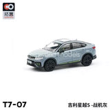 XCARTOYS 1/64 Scale GEELY Tugella Diecast Car Model Toy Collection Gift NIB NEW Parts