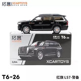 XCarToys 1:64 Hongqi LS7 Black Diecast Model Car Parts