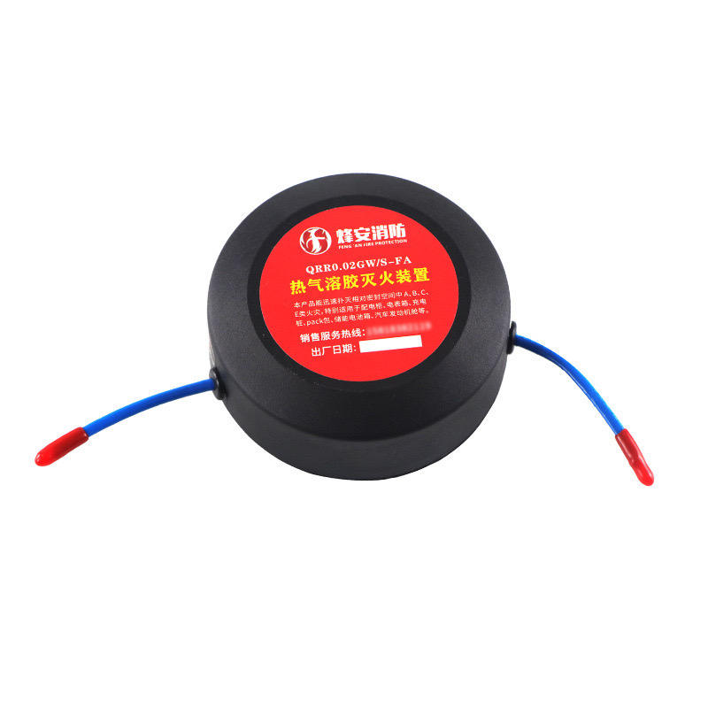 Small aerosol unit drone, round black housing with blue and red wires