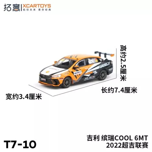 Orange and black racing diecast car, front three-quarter view, #16 style