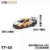Orange and black racing diecast car, front three-quarter view, #16 style