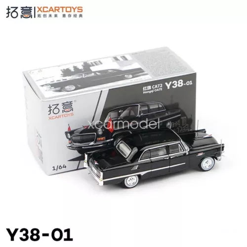 Black 1/64 scale diecast sedan car model with open-top display box