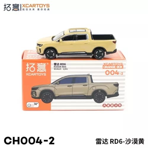 1:64 Geely Radar RD6 yellow diecast model pickup truck in box