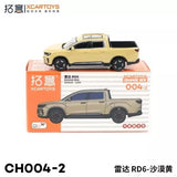 XCarToys 1:64 Geely Radar RD6 Yellow Diecast Model Car Parts